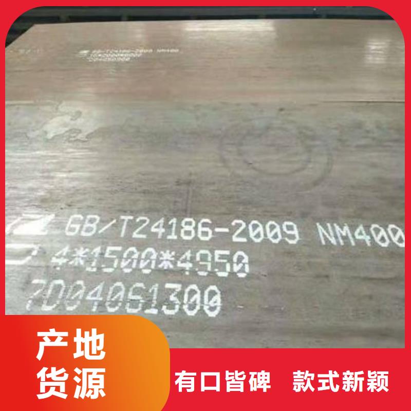 邵阳42Crmo钢板卖家电话同城公司