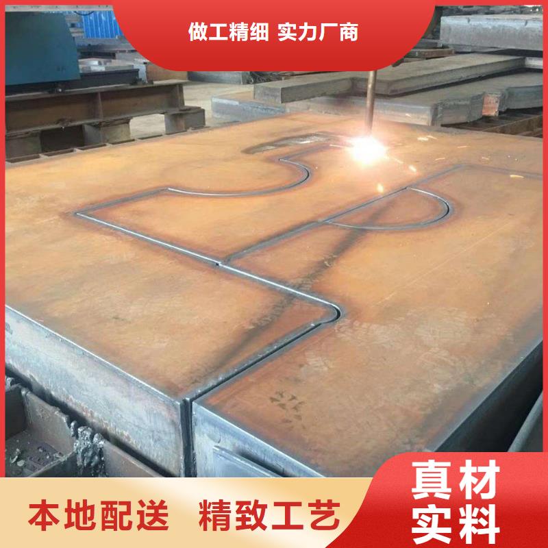 邯鄲合金鋼板廠家聯(lián)系方式庫存量大