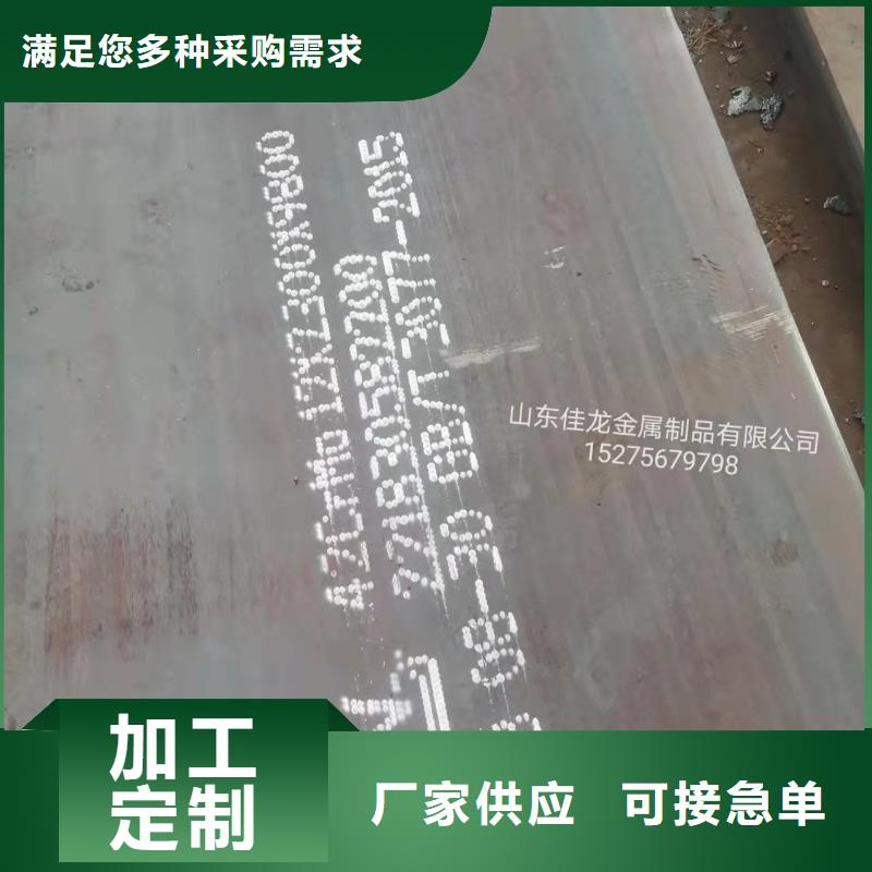 NM450耐磨鋼板唐山賣家電話買的是放心