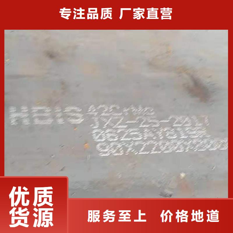 錦州合金鋼板哪里有賣廠家擁有先進的設(shè)備