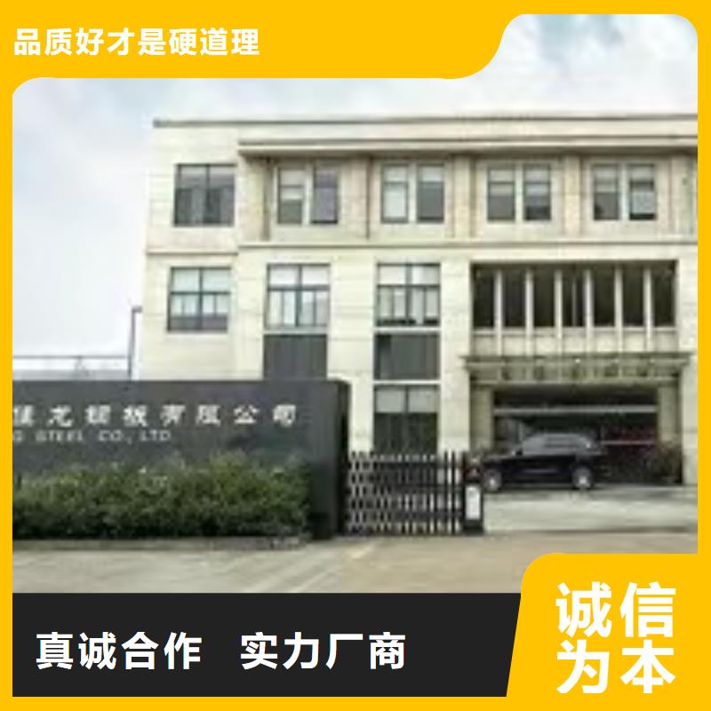 金华40Cr钢板厂家联系方式本地生产厂家