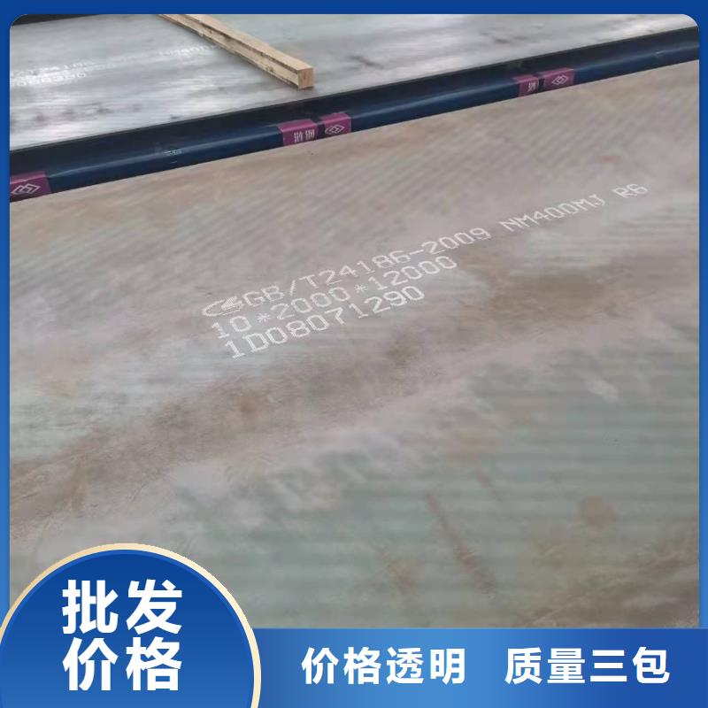 郑州Q355NH钢板切割厂家