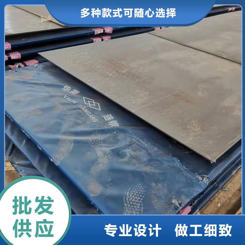 廣西42CrMo鋼板廠家電話