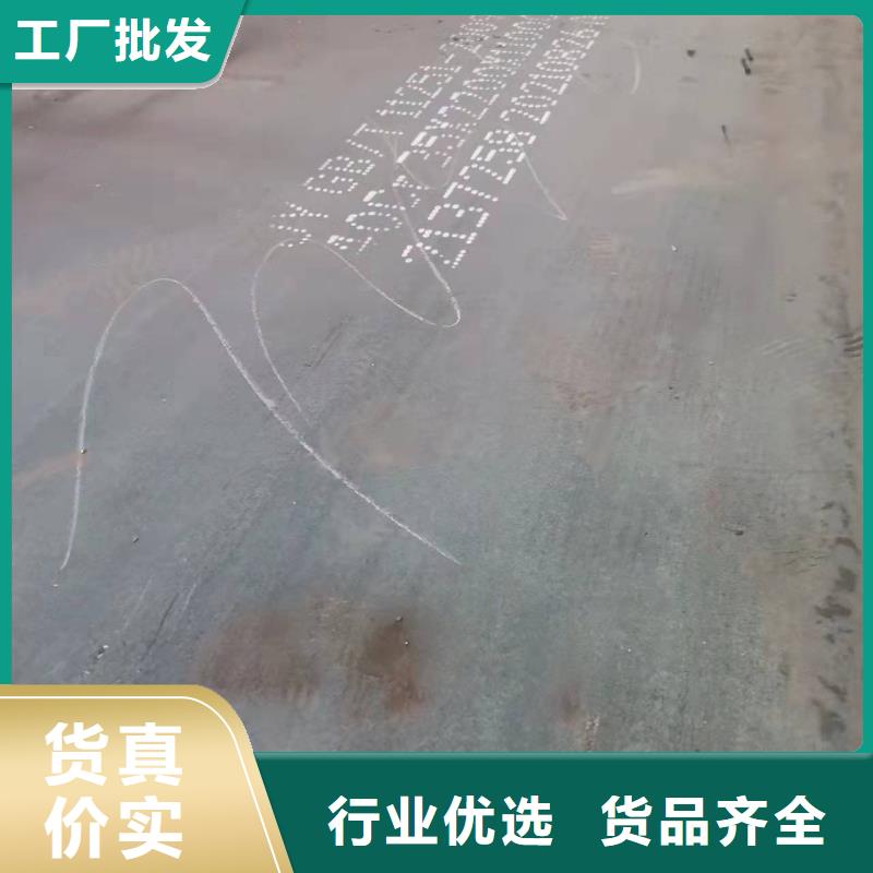 郑州Q355NH钢板切割厂家