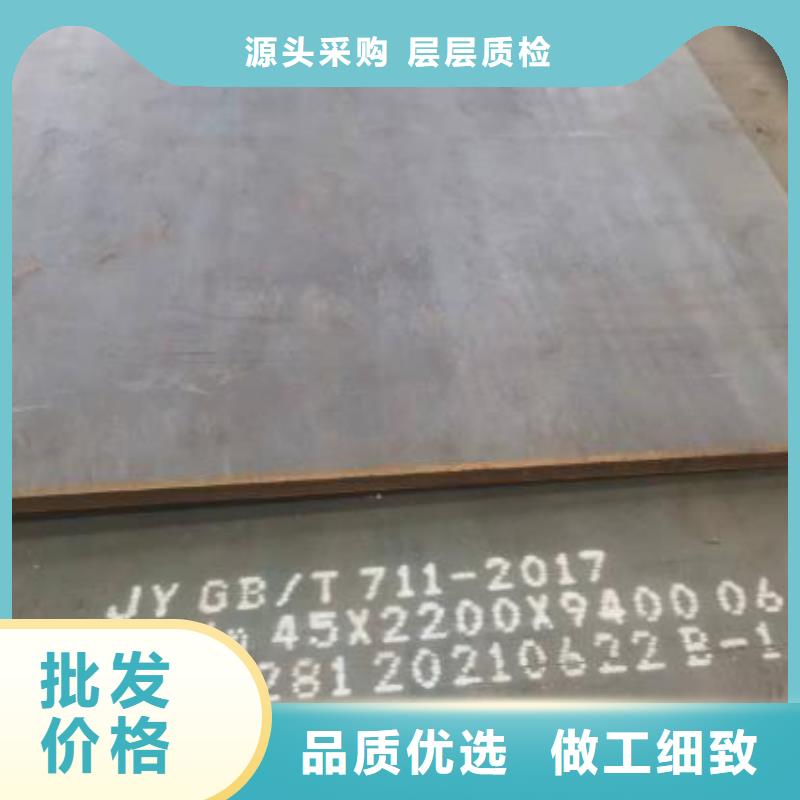 65Mn彈簧鋼板Q460/Q690鋼板工廠認(rèn)證免費(fèi)安裝