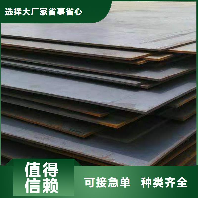 衡阳40Cr钢板厚度齐全当地品牌