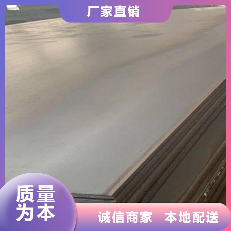 40Cr鋼板耐磨鋼板今年新款{當(dāng)?shù)貆供應(yīng)商