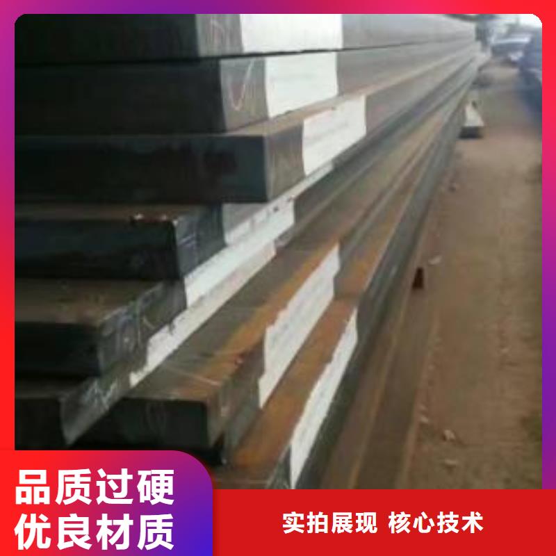 高強(qiáng)板_40Cr鋼板有實(shí)力有經(jīng)驗(yàn)廠家定制