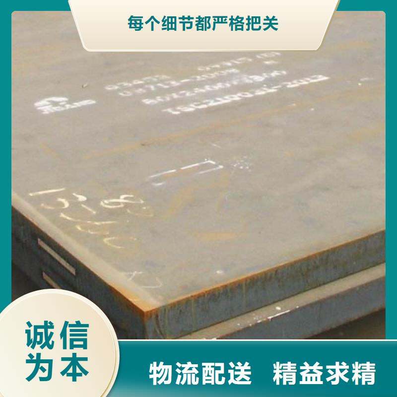 容器板NM400钢板高质量高信誉专业生产设备