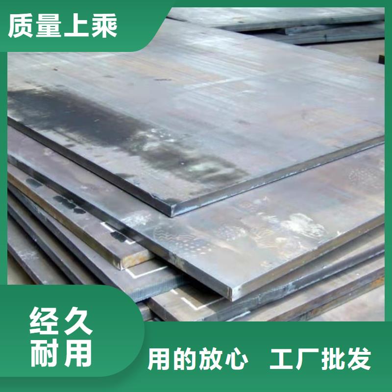 容器板-42CrMo钢板拒绝差价同城公司