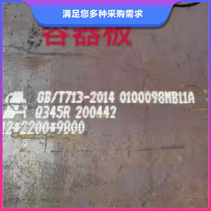 容器板40Cr鋼板隨到隨提注重細(xì)節(jié)