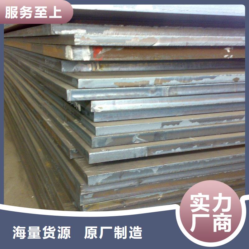 容器板Q235B/C/D/E大厂家实力看得见当地生产厂家