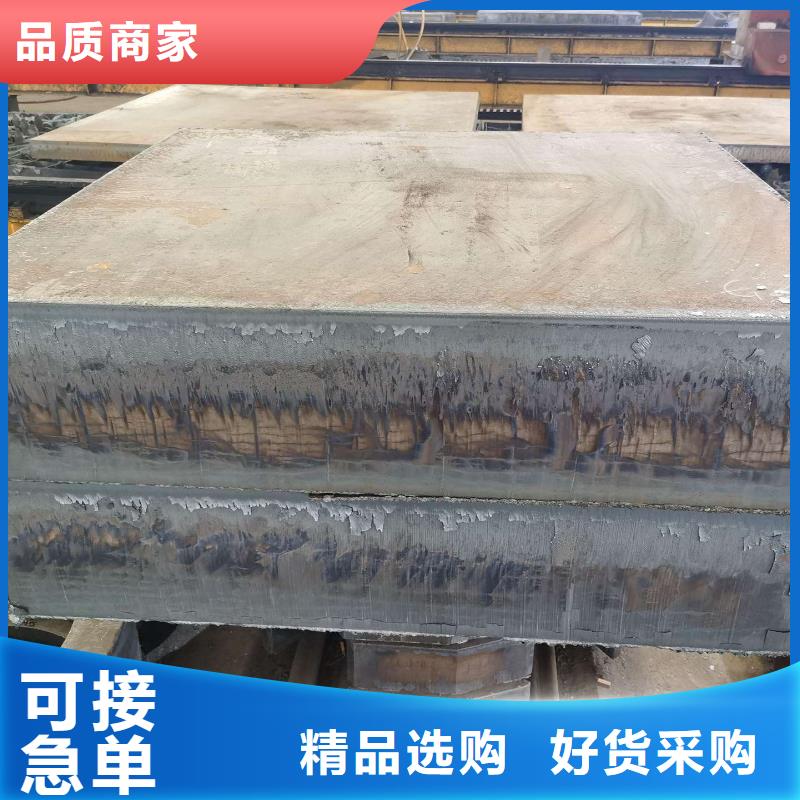 常州260mm厚超厚钢板Q235现货厂家发货及时型号全价格低