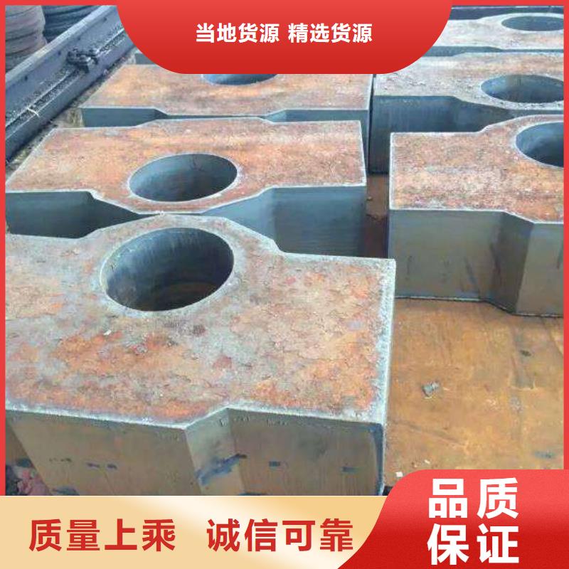 16MN钢板厚度齐全当地公司
