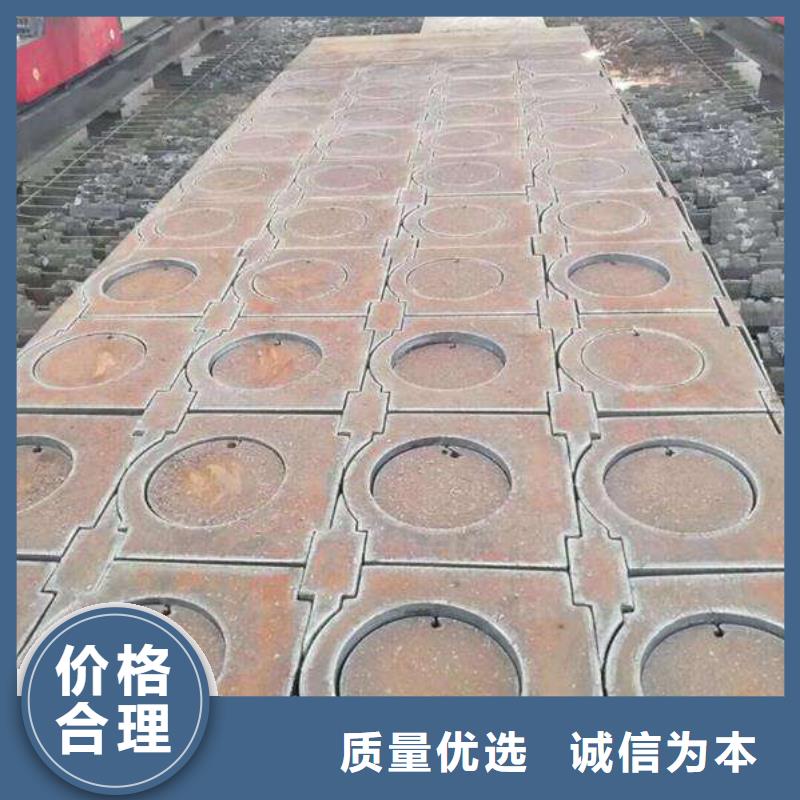 梧州45#鋼板廠家電話