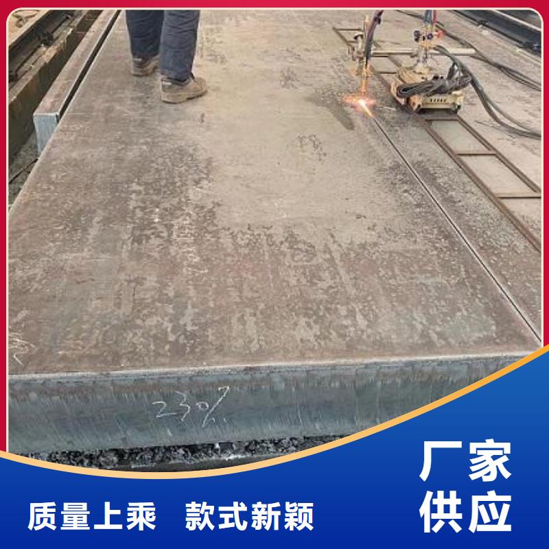 梧州45#鋼板廠家電話