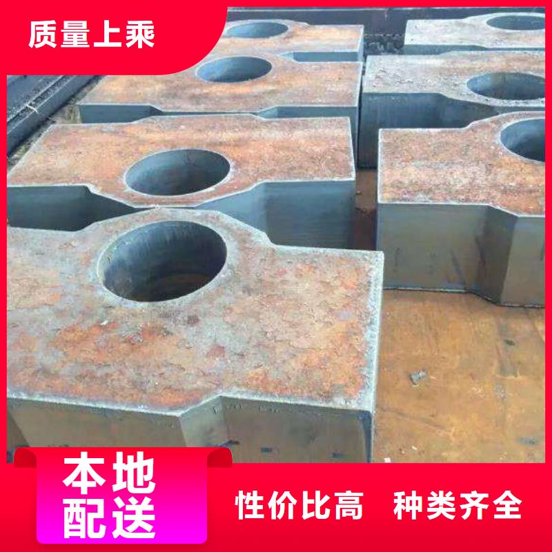 Q235/Q345/45#特厚钢板-42CrMo钢板价格透明实力公司