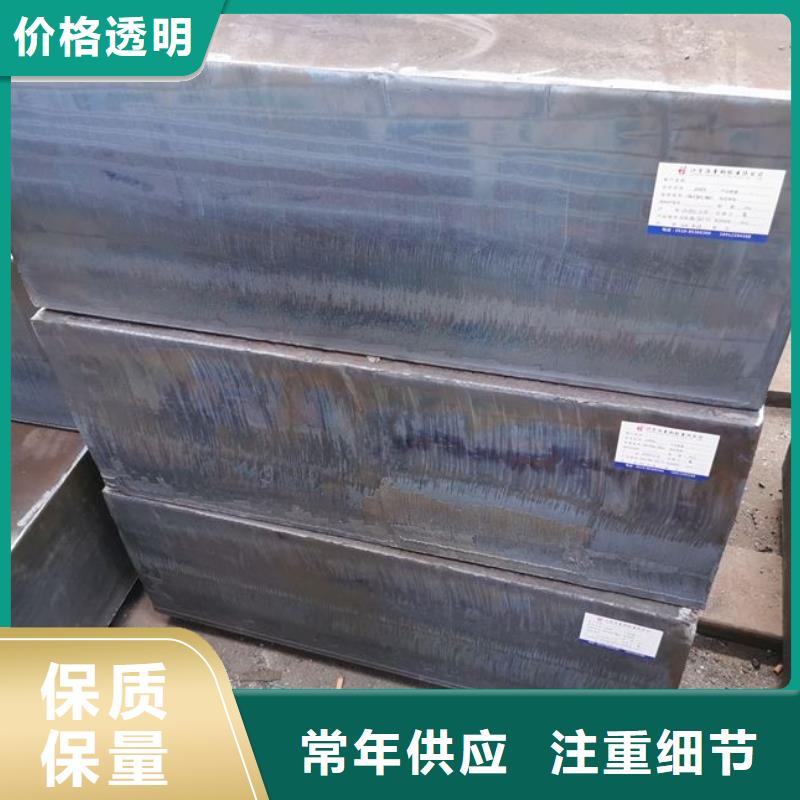 Q235/Q345/45#特厚鋼板耐磨鋼板N年生產(chǎn)經(jīng)驗同城廠家