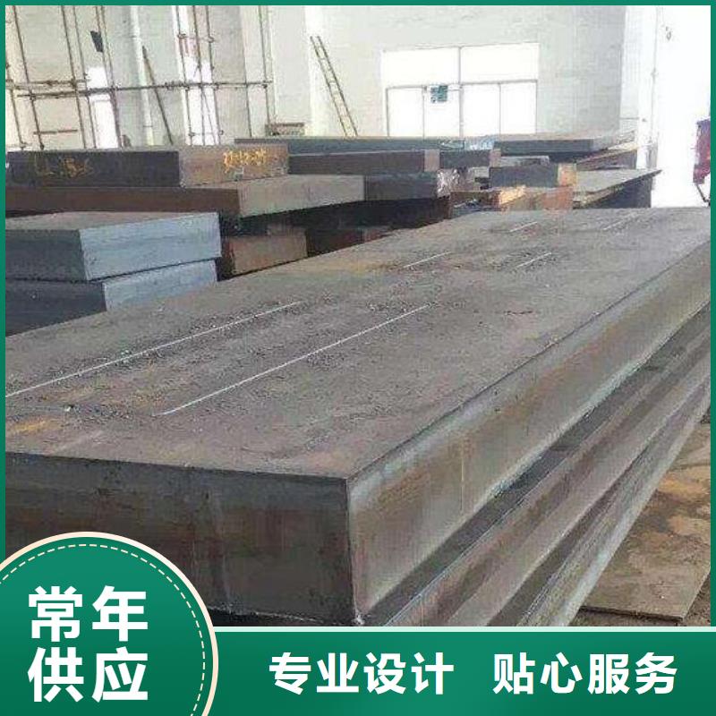 Q235/Q345/45#特厚钢板Q690钢板品质商家当地厂家