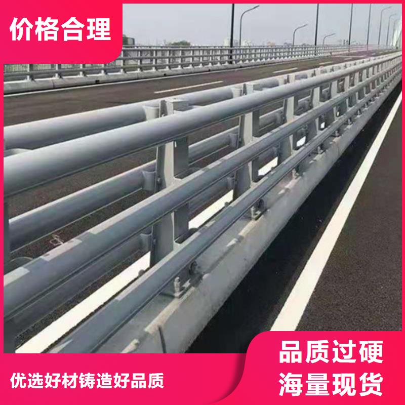 桥梁护栏不锈钢护栏放心选购诚信可靠