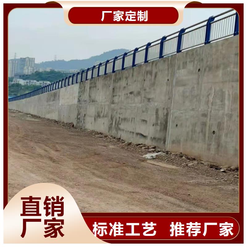 #高铁不锈钢护栏#-品质保证真材实料加工定制