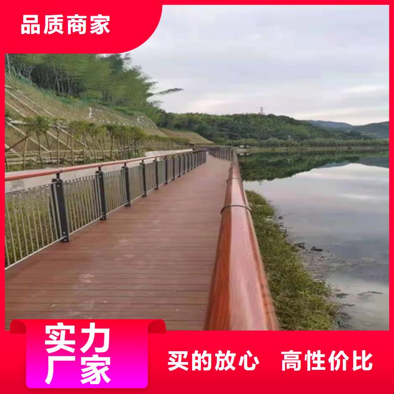 2025價格合理的##河道護欄廠家##免費咨詢熱銷產(chǎn)品