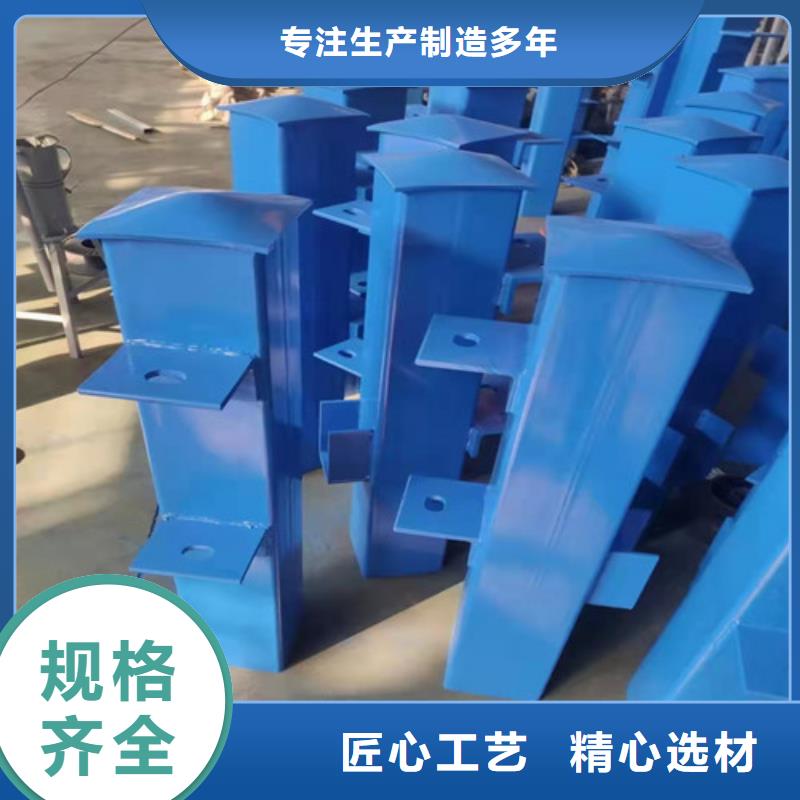 ​不锈钢复合管护栏生产厂商拒绝伪劣产品