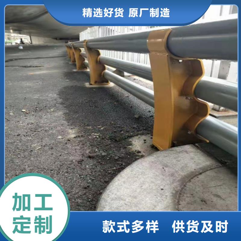 价格实惠的河道栏杆厂家生产型