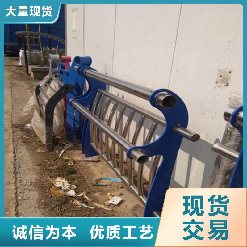 生產(chǎn)不銹鋼復(fù)合管道路護欄_實力廠家價格低