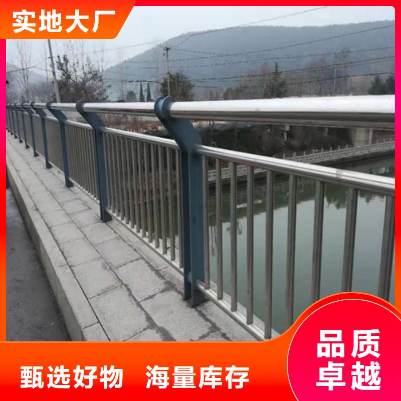#河道护栏琼中县#-价格优惠品质过硬