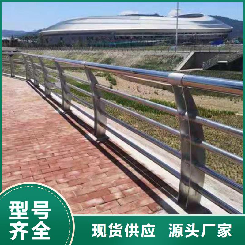 高品质不锈钢栈道护栏_不锈钢栈道护栏厂商供您所需