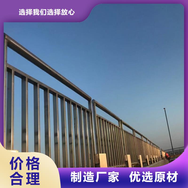 供应批发304不锈钢复合管桥梁护栏-口碑好当地货源
