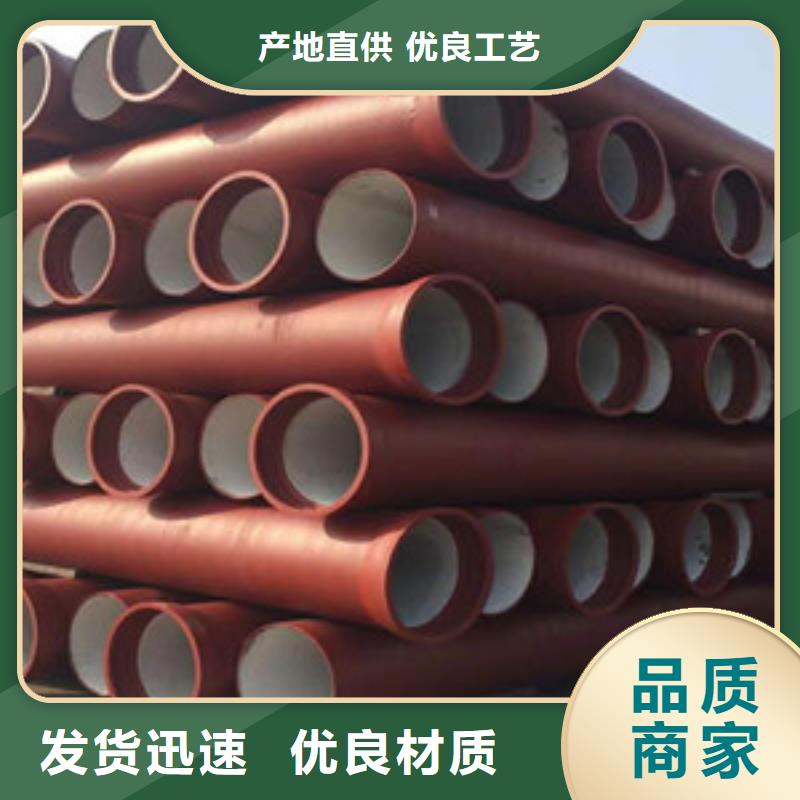 室外消防球墨鑄鐵管常寧質(zhì)優(yōu)價廉同城制造商