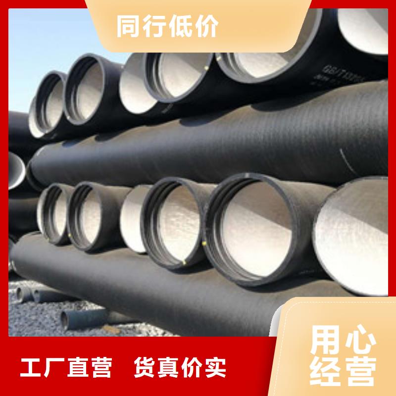 金華消防球墨鑄鐵管質(zhì)量保證重信譽廠家