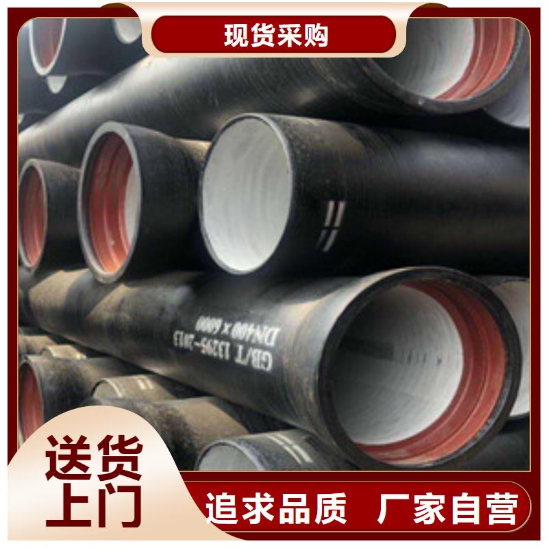 DN80球墨鑄鐵管桐鄉(xiāng)廠家大品牌值得信賴