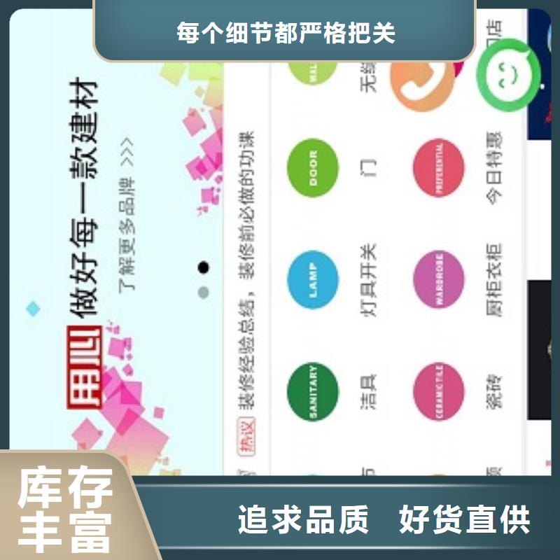 小程序开发来图定制量大从优