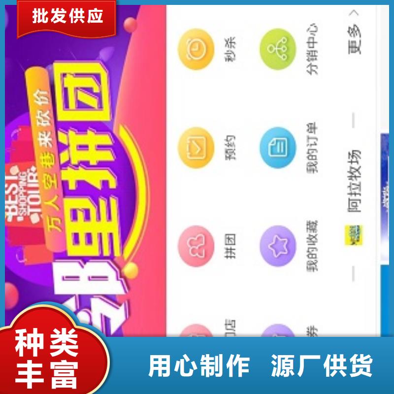 小程序制作点餐小程序严格把控质量信誉有保证