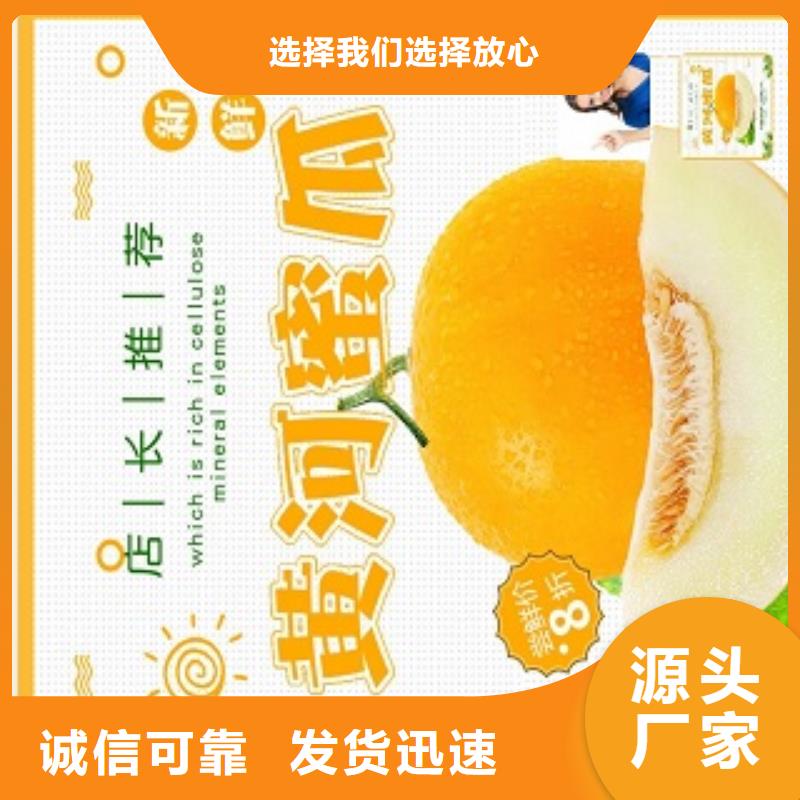 公众号合作分销优选原材