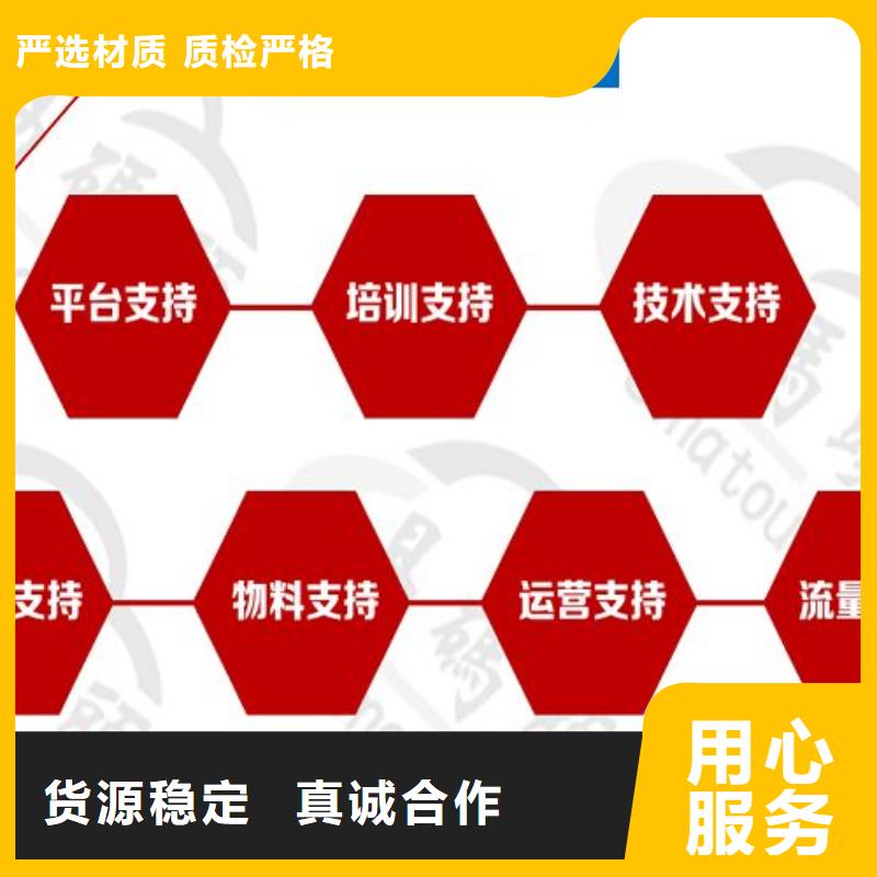 小程序定制买的放心安兴用的舒心