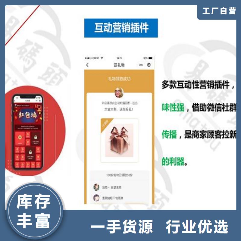 小程序商城商城搭建性价比高