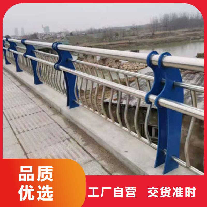 定制不銹鋼景觀護(hù)欄_優(yōu)質(zhì)廠家歡迎來電咨詢