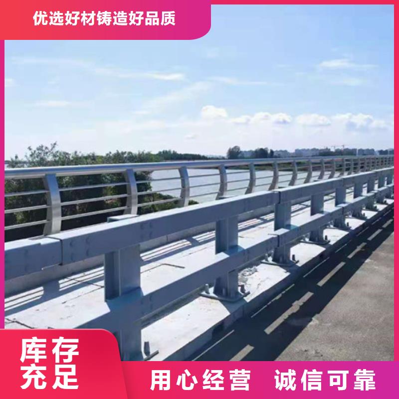 規(guī)格齊全的橋梁景觀欄桿供貨商經(jīng)驗豐富品質(zhì)可靠