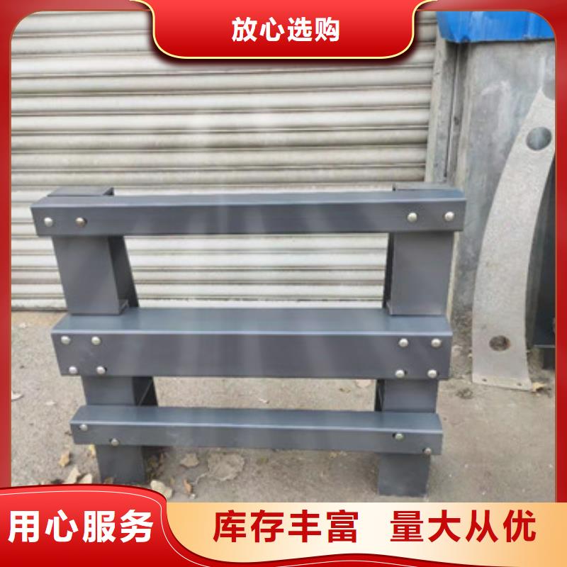 防撞不銹鋼復(fù)合管護(hù)欄批發(fā)價格本地服務(wù)商
