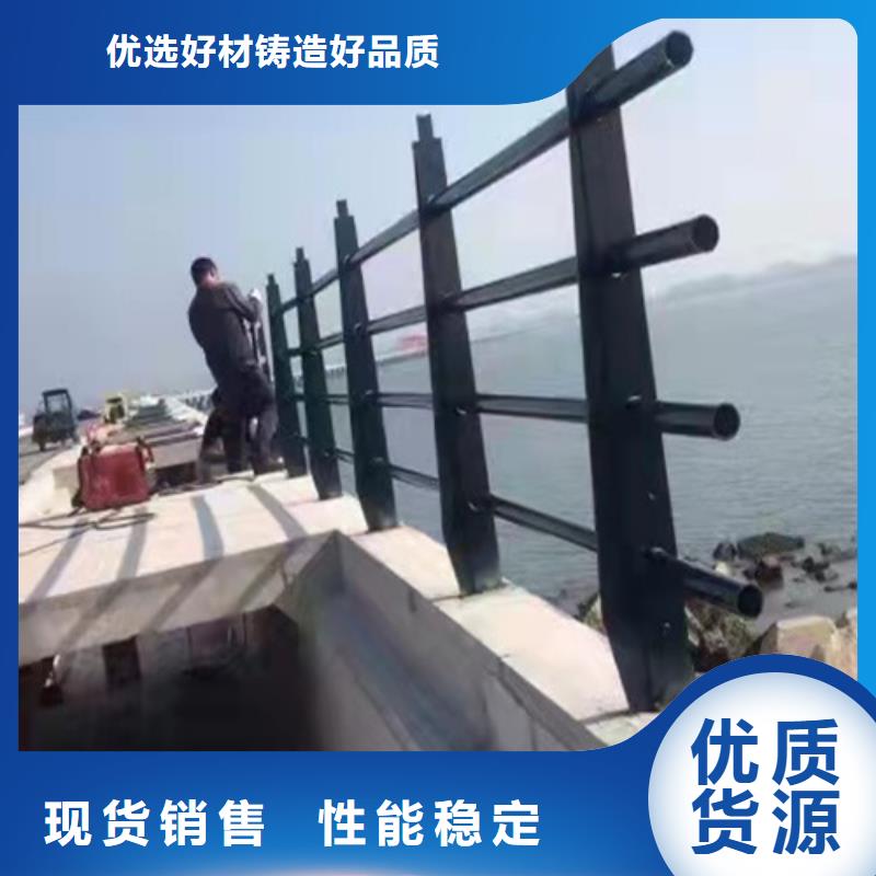 防撞護(hù)欄不銹鋼景觀護(hù)欄廠家同城生產(chǎn)商