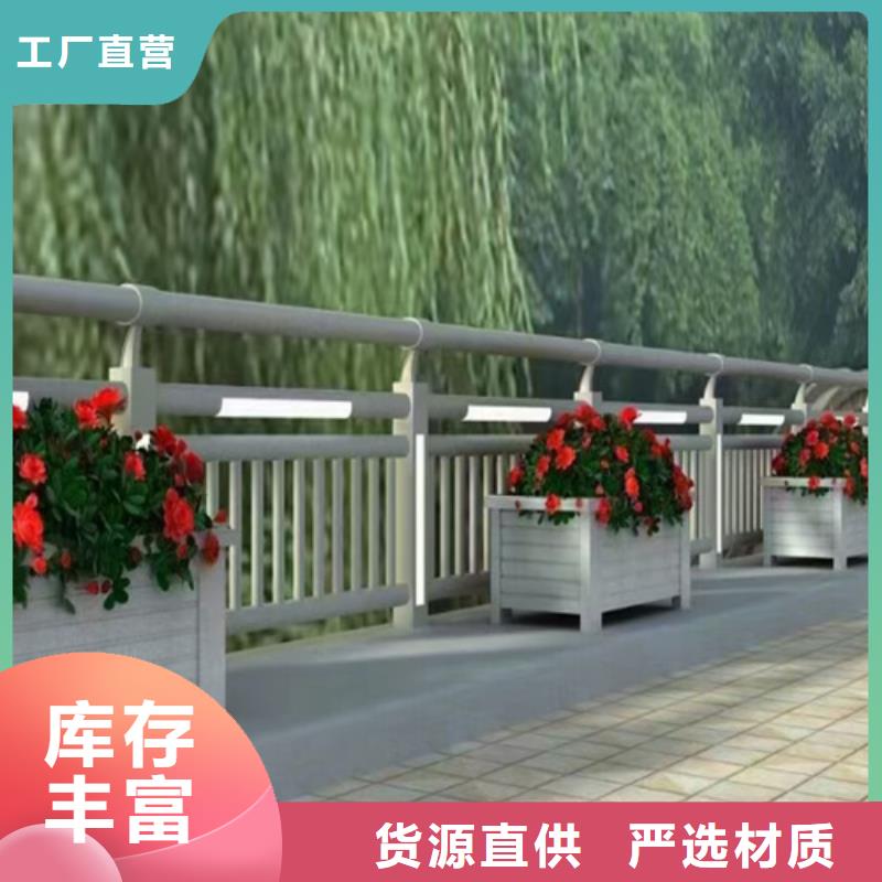 河道防撞护栏经久耐用精品选购