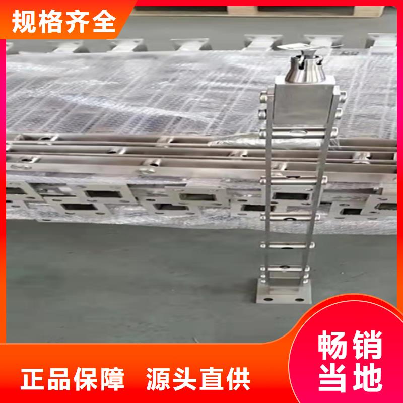 生产304不锈钢复合管护栏的公司同城服务商