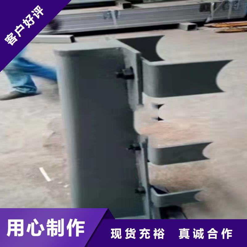 【不锈钢复合管】立柱桥梁防撞护栏制造生产销售本地生产商