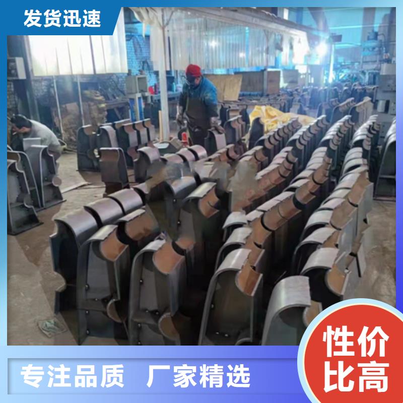 不锈钢/碳素钢复合管栏杆质量保证让利客户