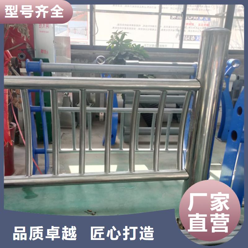 不锈钢复合管护栏市政道路防护栏精心让客户买的放心