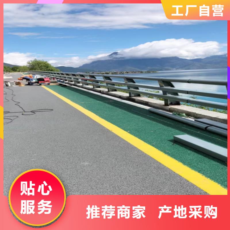 橋梁護(hù)欄 防撞欄桿免費(fèi)回電N年大品牌